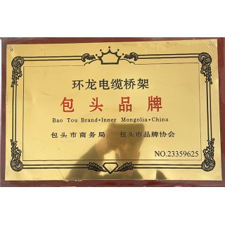 品牌證書(shū)